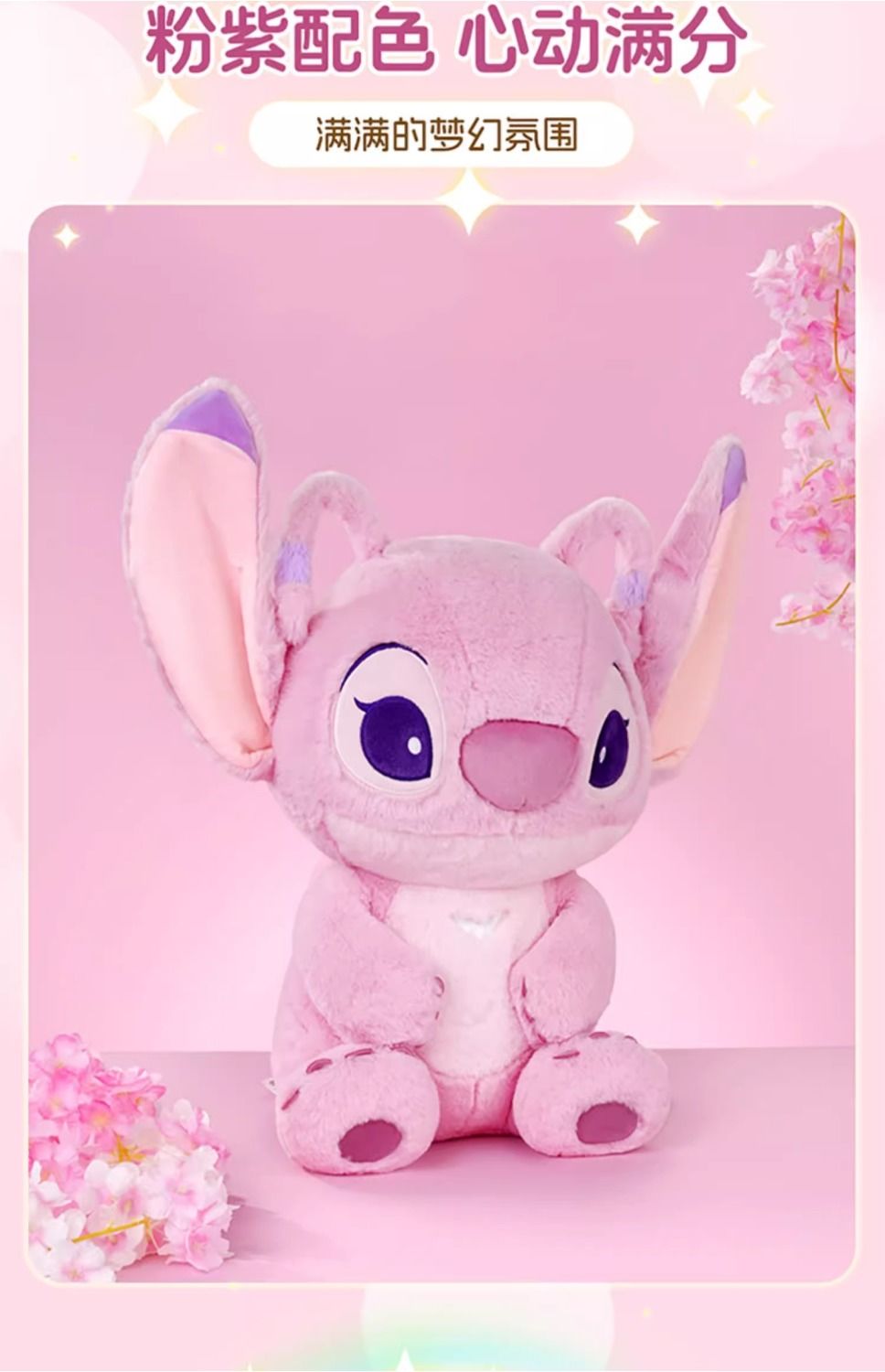 【Chinese Valentine's Day Gift】MINISO Miniso Disney Angel Plush Toy Gift for Girlfriend Large Doll