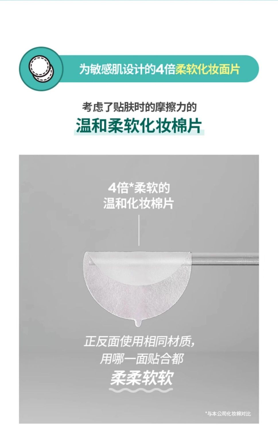 South Korea aestura Aisite Lan Daily Moisturizing Soothing Centella Asiatica Cotton Pads Nourishing Redness Improvement60Piece
