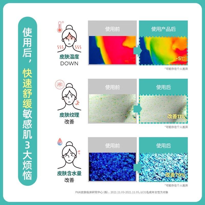 South Korea aestura Aisite Lan Daily Moisturizing Soothing Centella Asiatica Cotton Pads Nourishing Redness Improvement60Piece