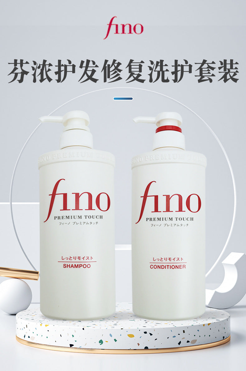 Japanese Fen Nong fino Shampoo to Improve Frizz, Conditioner, Shampoo for Dry and Fluffy Hair, Hair Care Set550ml