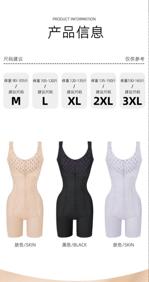 Live Streaming Hot Item Butt-Lifting Seamless Shaping Bodysuit Nylon Push-Up Chest Support Tummy Control Zipper Body Shaper