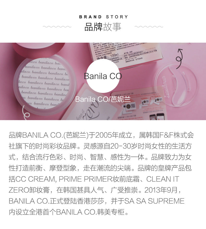 Korean Banila Co Makeup Remover Cream zero Sample7ml Medium Sample25ml Deep Cleansing Makeup Remover Portable Travel Size