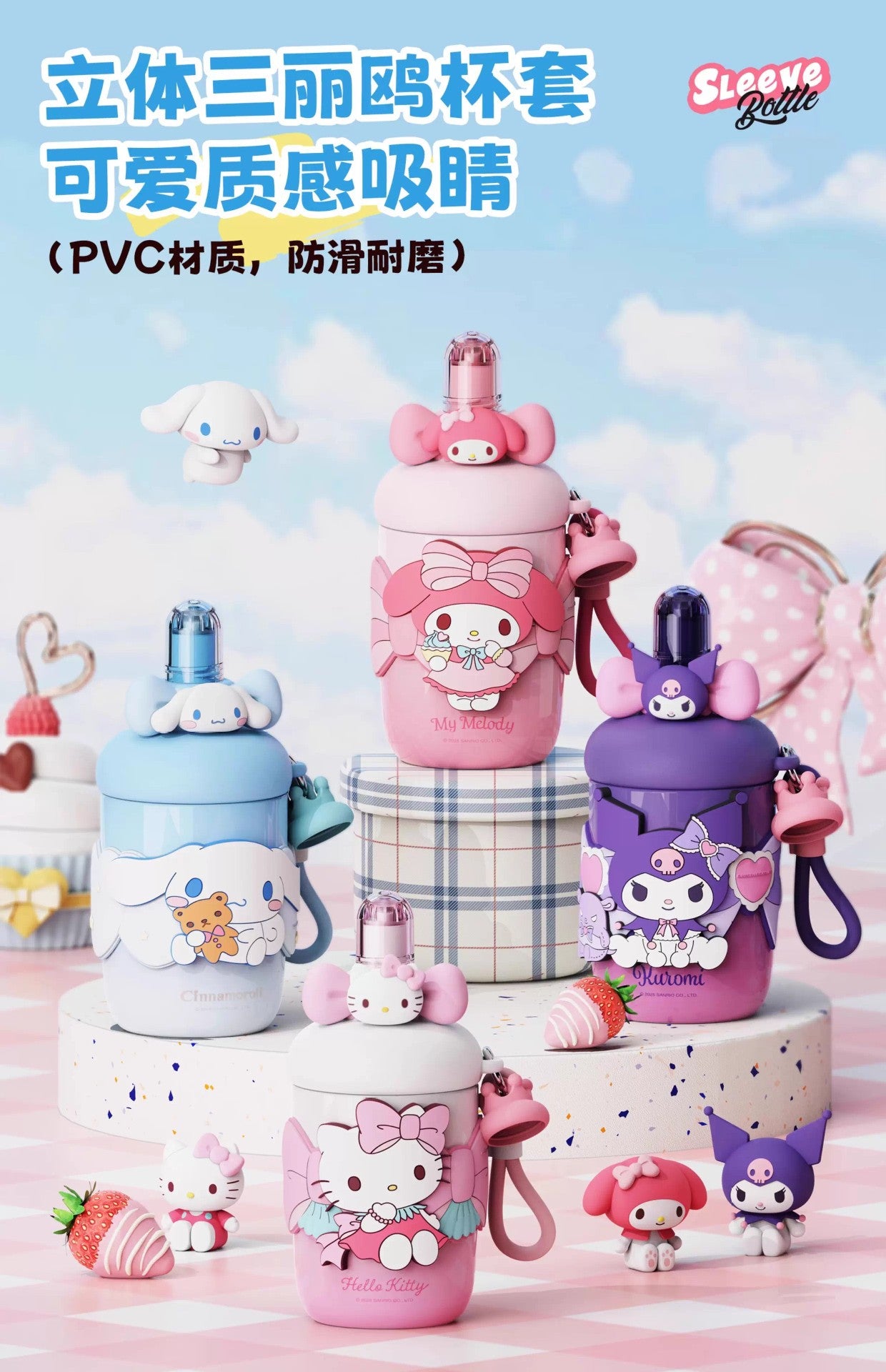 Aikes Sanrio Insulated Cup Kuromi Large Capacity Water Bottle Portable Straw Cup High-Value Gift for Girls