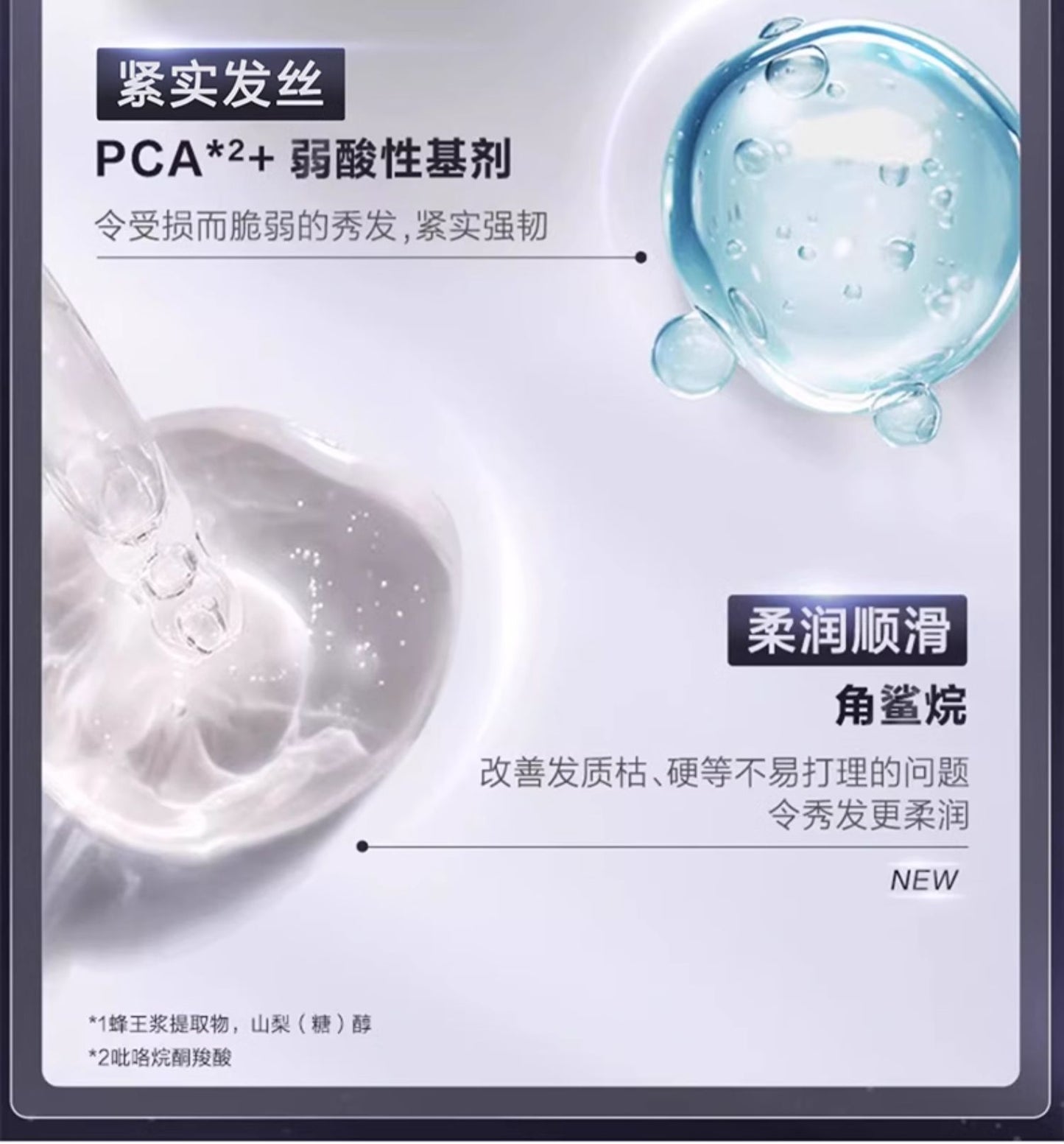 【Ding Yuxi Same Style】Fennong FINO Moisturizing Beauty Serum Shampoo for Damaged Hair from Dyeing and Perming550ml*2