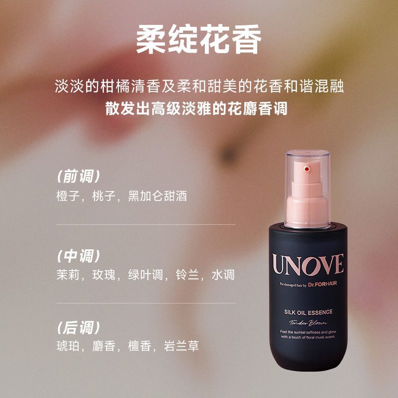 【Bonded Straight Hair】UNOVE Korean Protein Hair Care Nutritional Essential Oil Repair Nourishing Improve Damaged Frizz