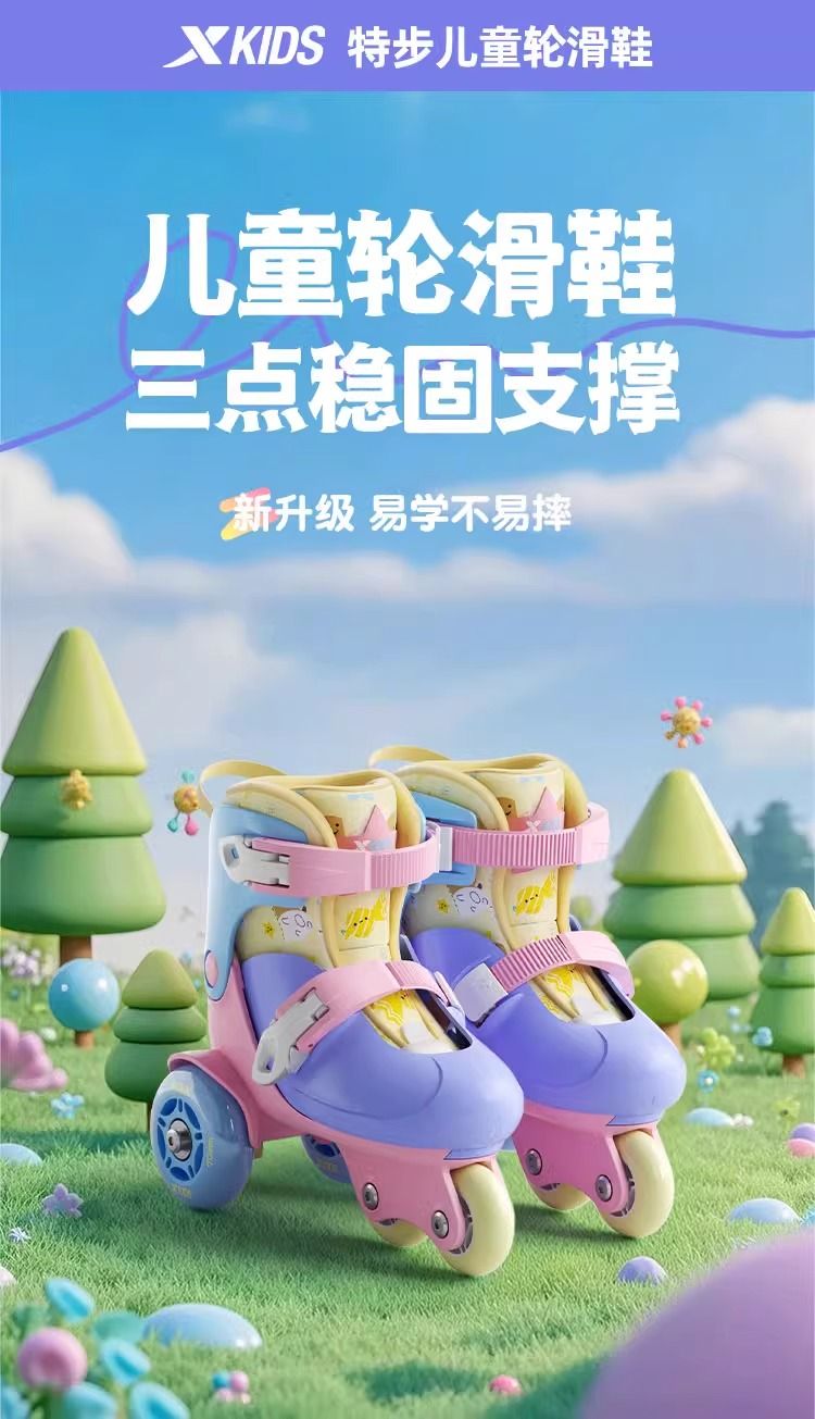 Xtep Roller Skates for Toddlers Boys and Girls Beginner Kids Roller Shoes3Years Old2Children's Double Row Roller Skates