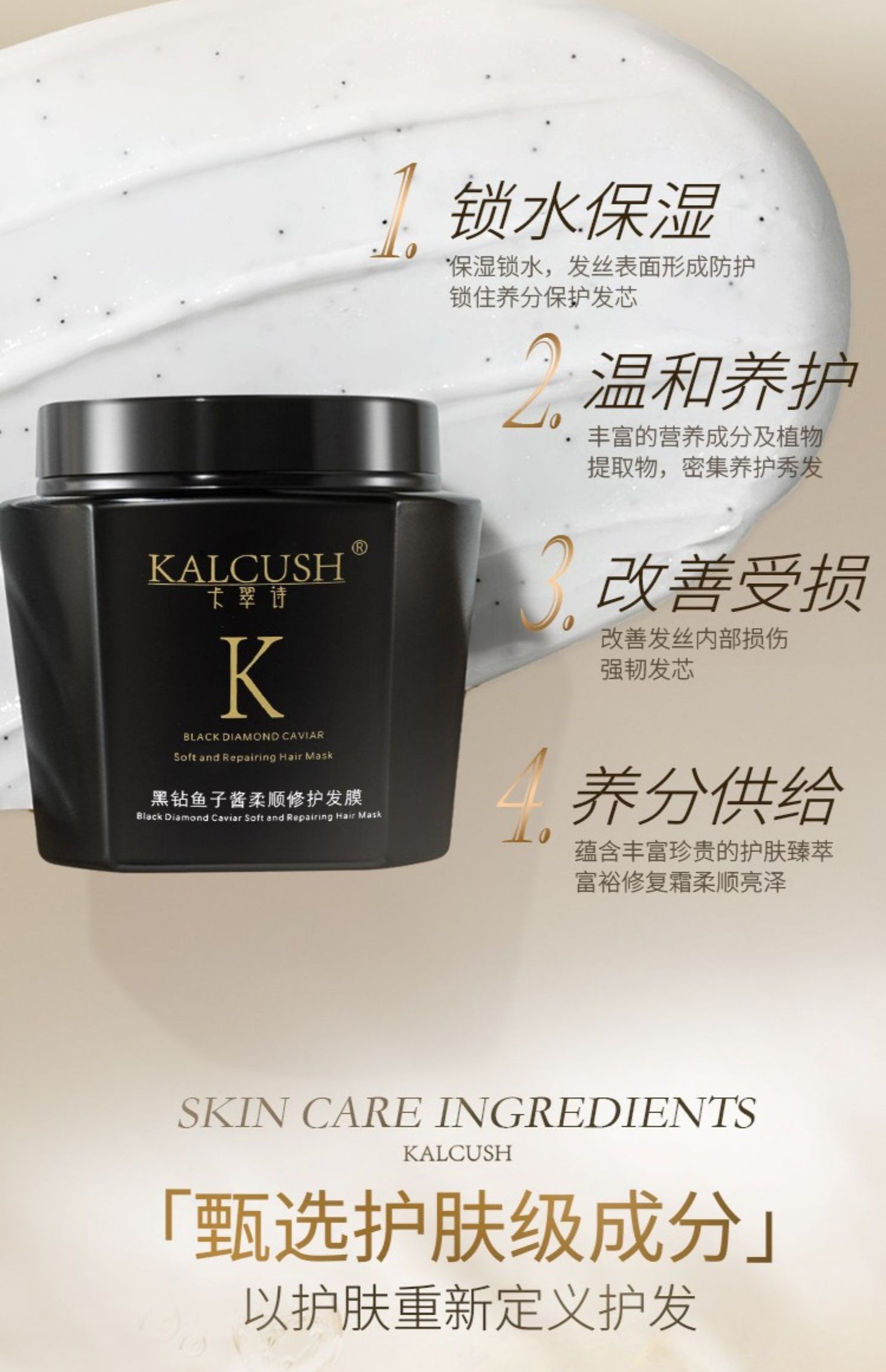 【Buy1Send1】Genuine Black Diamond Caviar Hair Mask Repair Dry Smooth Frizz Smoothing Hair Conditioner Shampoo