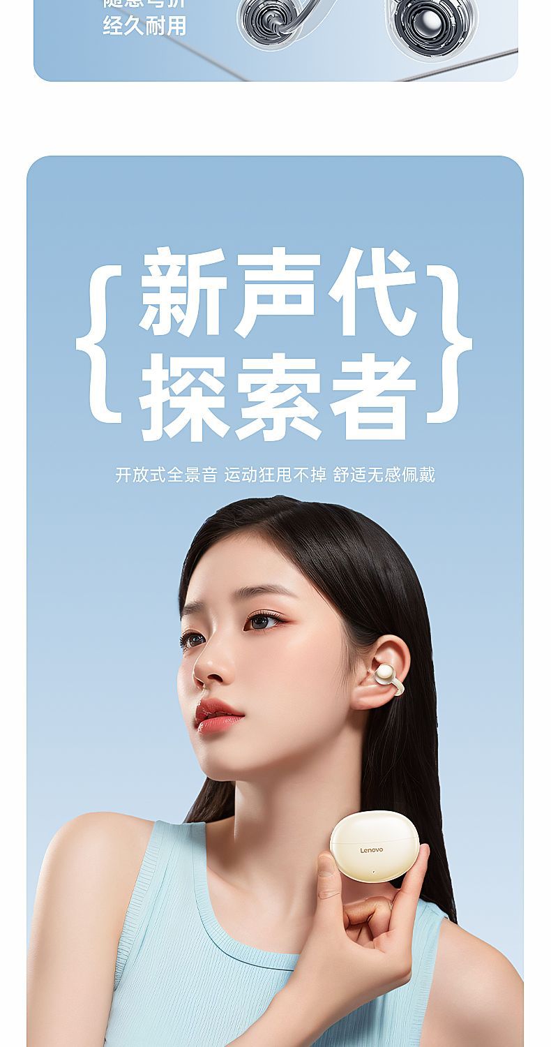Lenovo Lenovo-TA410Air Bone Conduction Bluetooth Earphones Ear Clip Style Suitable for Huawei New In-Ear Ear Clip