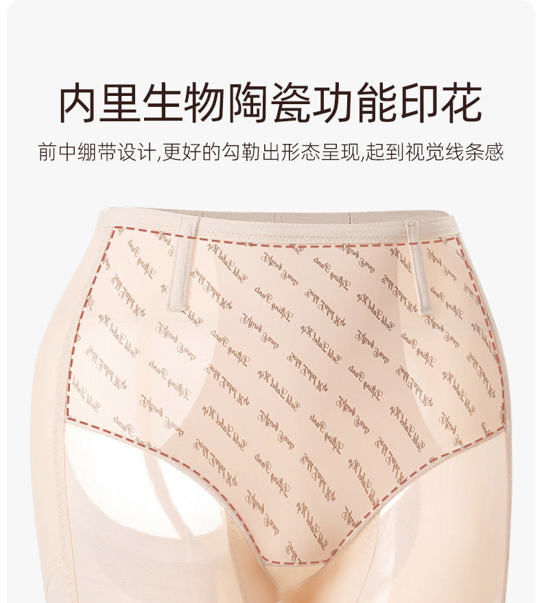 Original Selection Peach Butt Shaping Pants Bio-Ceramic Lace Boxer Tummy Control Pants Postpartum Belly Shaping Body Shaping Butt Lifting Pants
