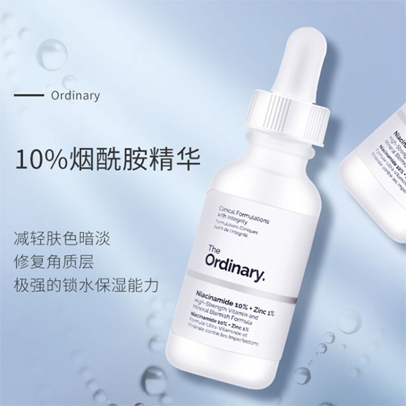 【Bonded Straight Hair】The Ordinary10%Nicotinamide+1%Zinc Essence Brightens and Lightens Acne Scars30ml