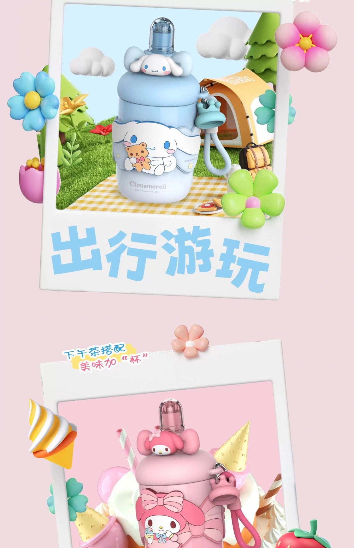 Aikes Sanrio Insulated Cup Kuromi Large Capacity Water Bottle Portable Straw Cup High-Value Gift for Girls