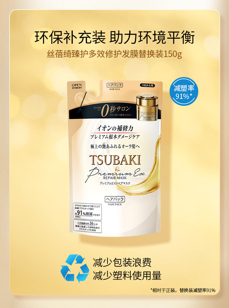 Silk Beiqi0Second Repair Hair Mask Golden Conditioner2Bottled Dry Perm Dye Repair Damaged Smooth Moisturizing Genuine Product