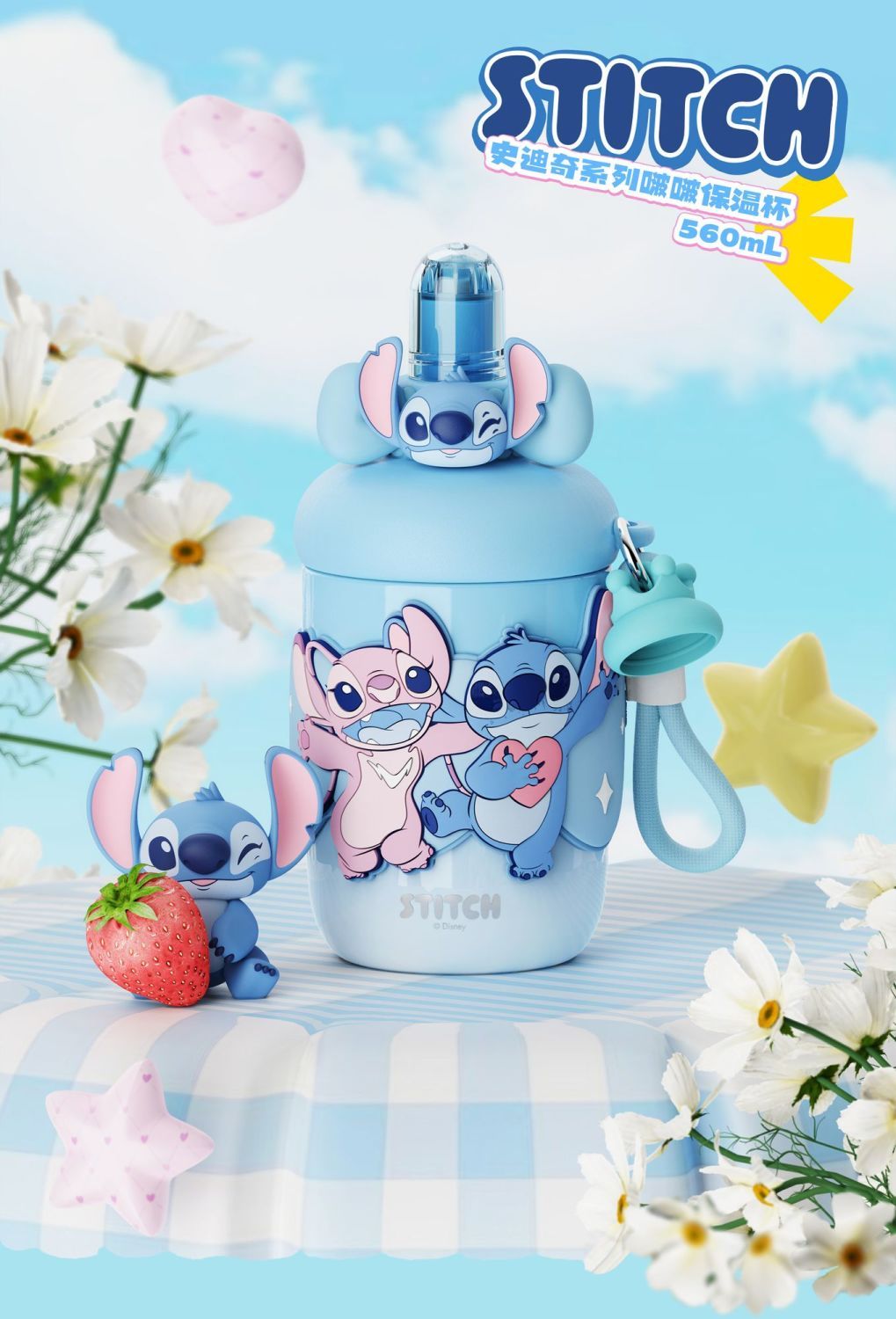 Aikes Disney Stitch Summer Children's Girls High-Value Water Cup Student-Specific Compact Portable Water Cup