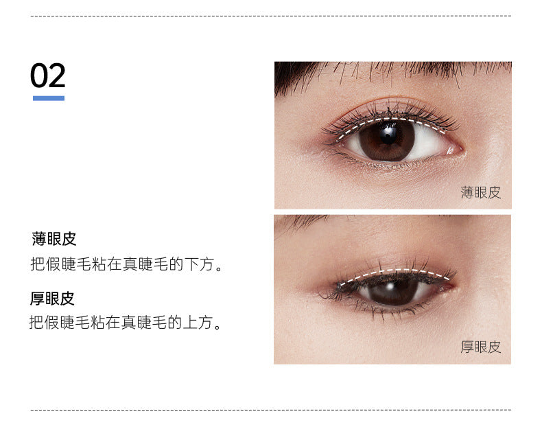 Zhiyan Plus plantpro False Eyelash Glue Long-lasting Setting Gentle Non-irritating Quick-drying Special for Eyelash Adhesive Genuine Product