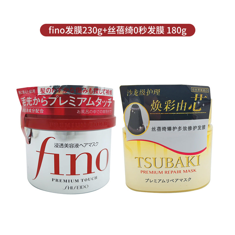 Japanese Fen Nong fino Shampoo to Improve Frizz, Conditioner, Shampoo for Dry and Fluffy Hair, Hair Care Set550ml