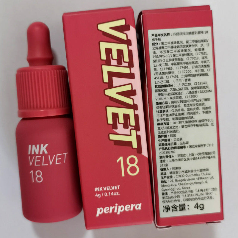 South Korea peripera Filipila Small Bottle Lip Gloss Velvet Lip Color Matte Lipstick Student Party Lip Mud Makeup