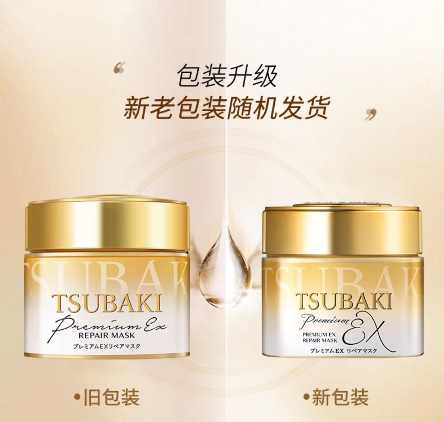 Silk Beiqi0Second Repair Hair Mask Golden Conditioner2Bottled Dry Perm Dye Repair Damaged Smooth Moisturizing Genuine Product