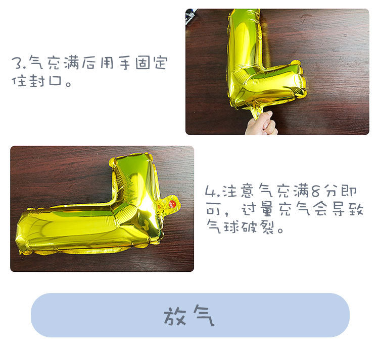Maca Series321-inch White Birthday Number Aluminum Foil Balloon Set Latex Long Strip Rainbow Shape Girl Gift