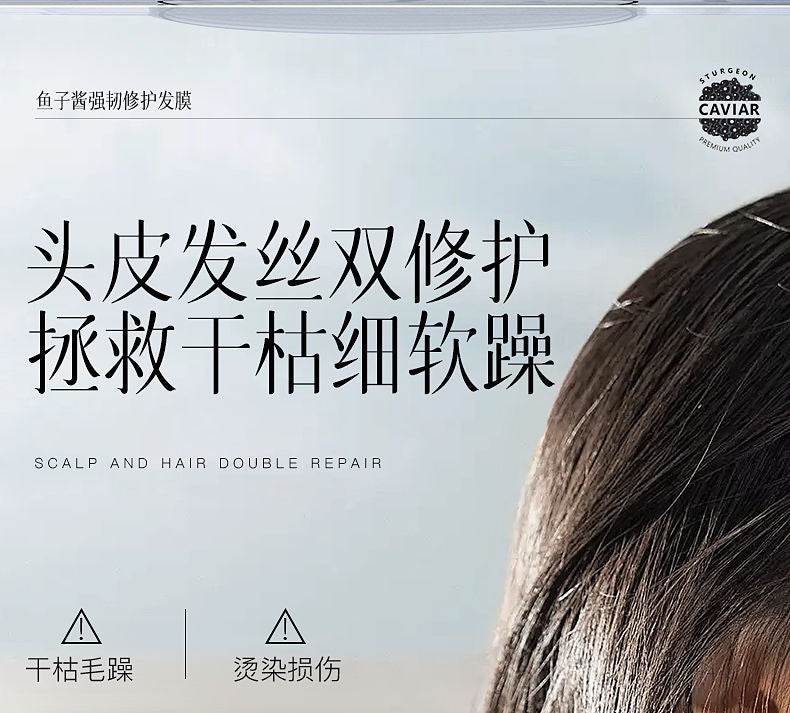 Vitex Caviar Keratin Hair Mask Repair Dry Frizzy Moisturizing Perm Damage Smooth Fragrant Hair Conditioner