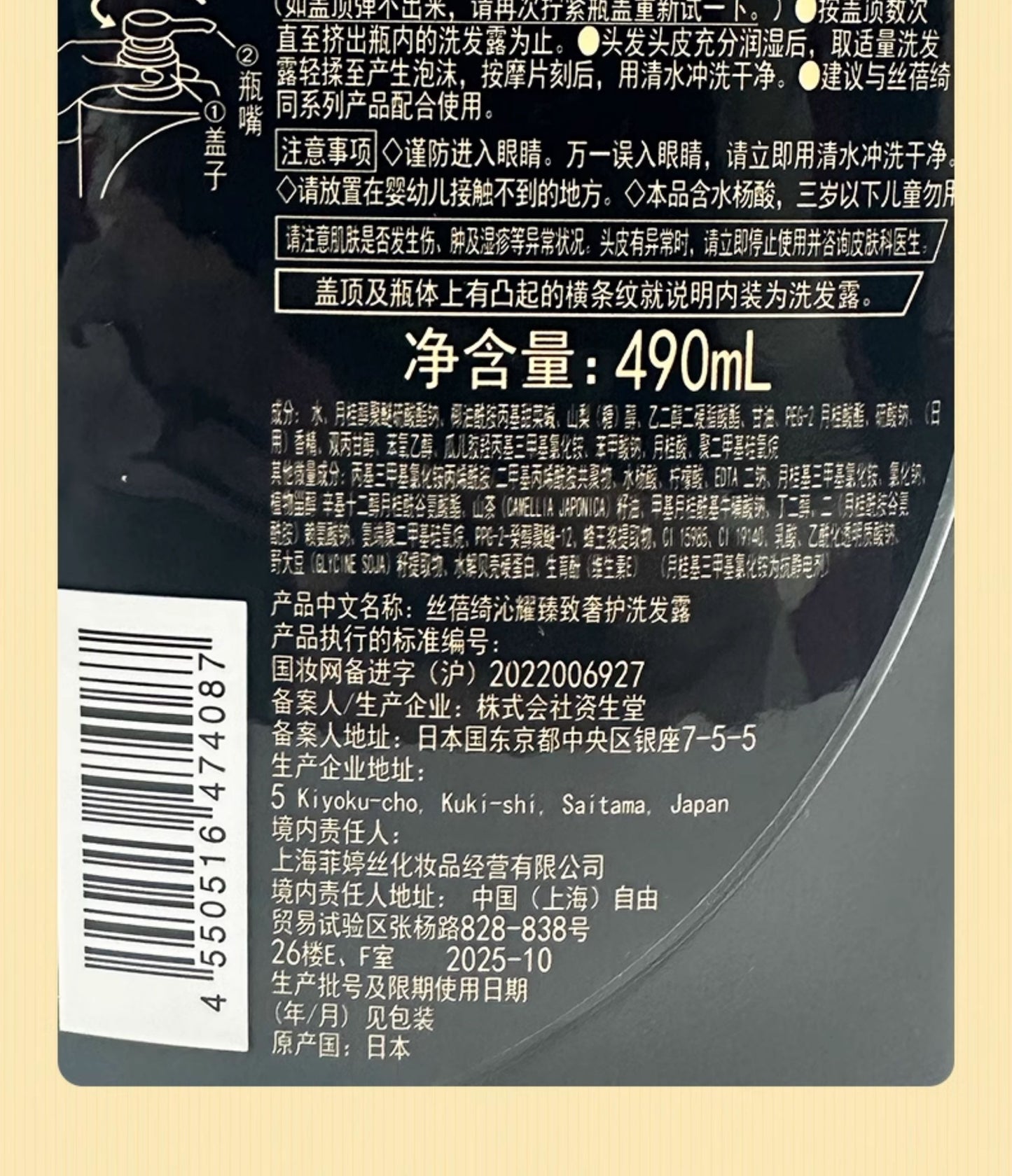 Shiseido fino Hair Mask Fen Nong Red Can Silk Beiqi0Instant Hair Mask Conditioner Gold Smooth Improves Frizz and Dryness