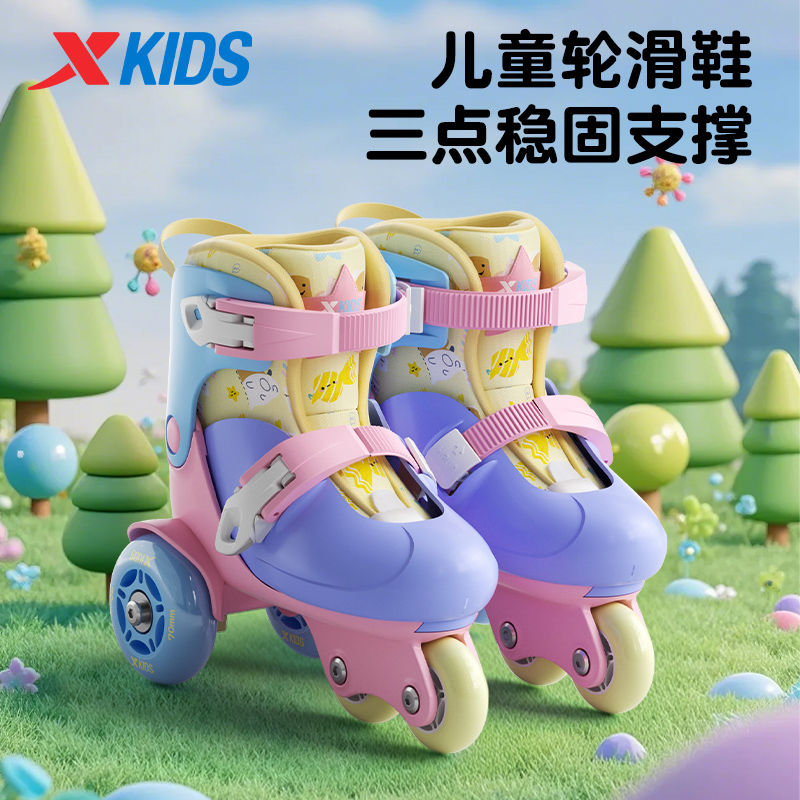 Xtep Roller Skates for Toddlers Boys and Girls Beginner Kids Roller Shoes3Years Old2Children's Double Row Roller Skates