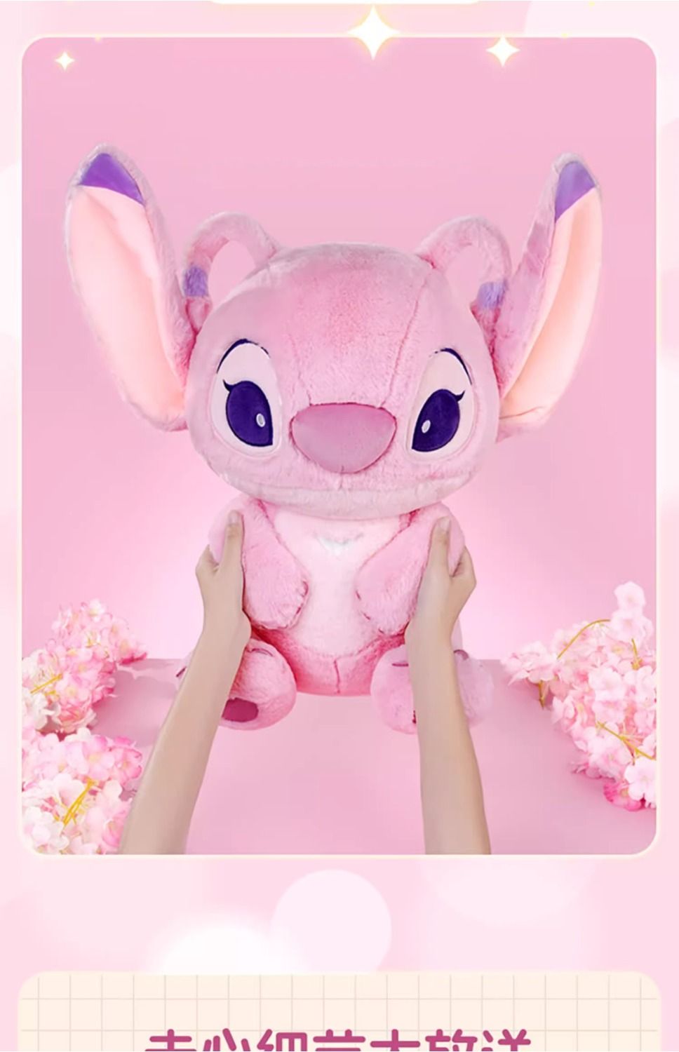 【Chinese Valentine's Day Gift】MINISO Miniso Disney Angel Plush Toy Gift for Girlfriend Large Doll