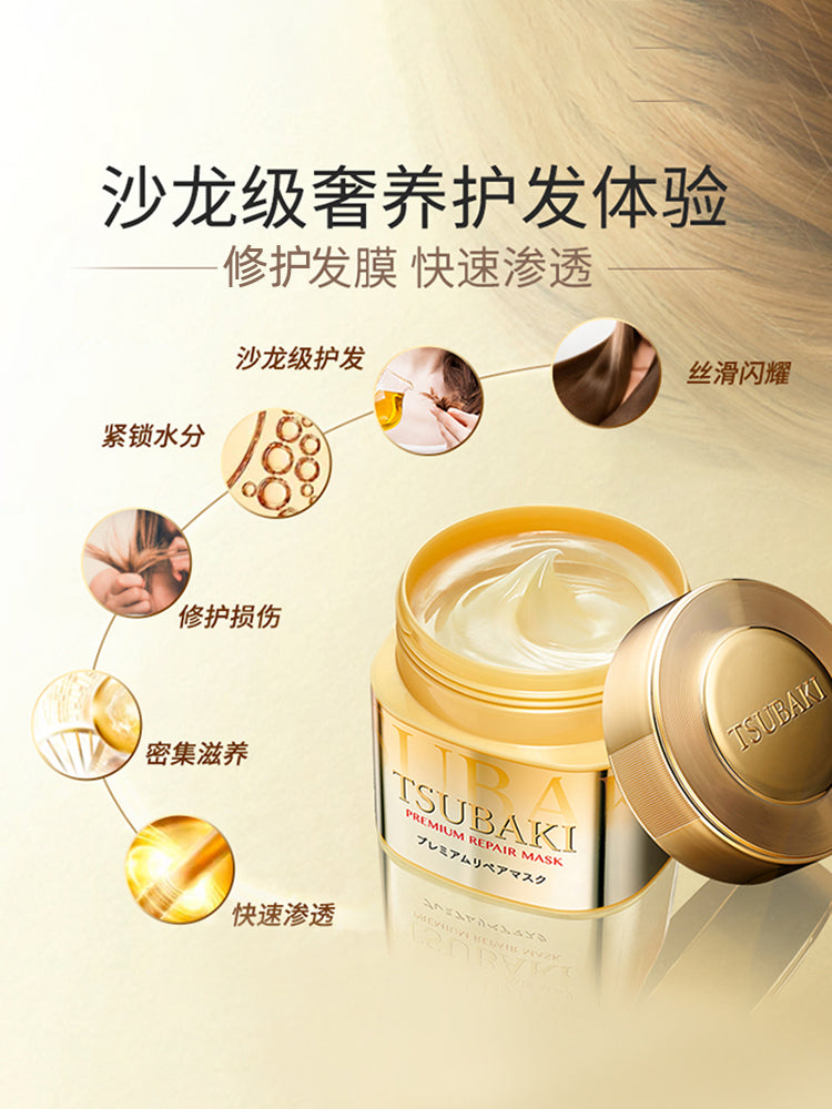 Silk Beiqi0Second Repair Hair Mask Golden Conditioner2Bottled Dry Perm Dye Repair Damaged Smooth Moisturizing Genuine Product