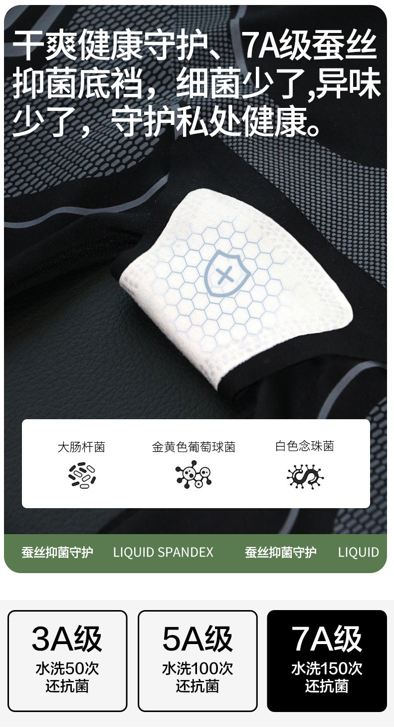 【7A Antibacterial】High Waist Shaping Pants Ice Silk Seamless Tummy Control Pants Women's Thin Tummy Control Waistband Underwear Safe