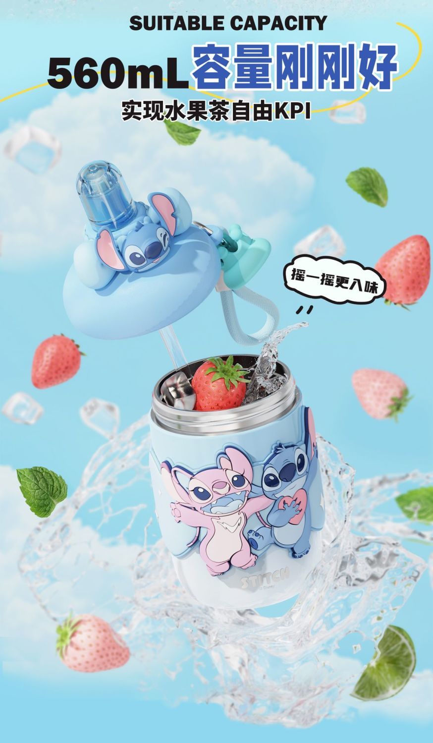 Aikes Disney Stitch Summer Children's Girls High-Value Water Cup Student-Specific Compact Portable Water Cup