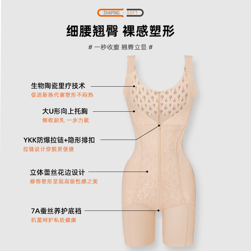 Live Streaming Hot Item Butt-Lifting Seamless Shaping Bodysuit Nylon Push-Up Chest Support Tummy Control Zipper Body Shaper