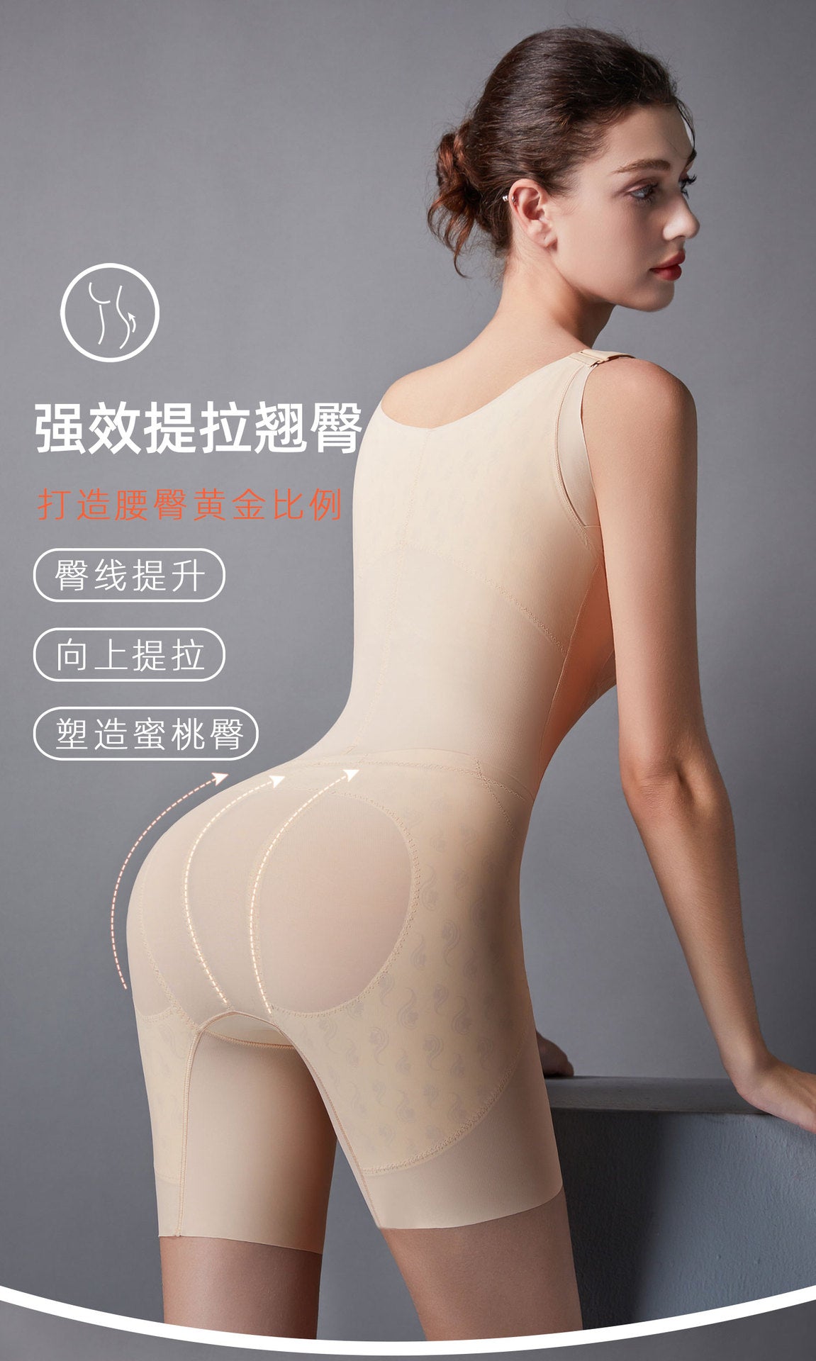 Live Streaming Hot Item Butt-Lifting Seamless Shaping Bodysuit Nylon Push-Up Chest Support Tummy Control Zipper Body Shaper