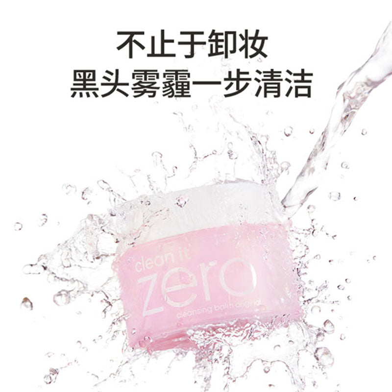 Korean Banila Co Makeup Remover Cream zero Sample7ml Medium Sample25ml Deep Cleansing Makeup Remover Portable Travel Size