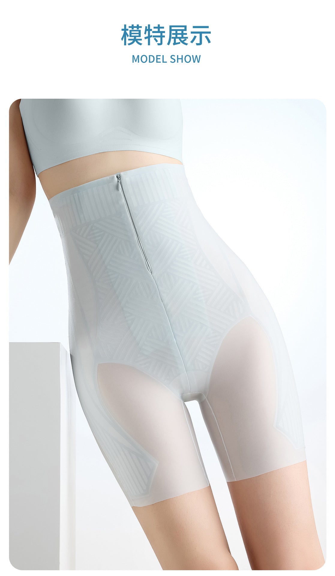 New High Waist Shaping Pants for Women, Postpartum Tummy Control, Seamless Waist Trainer, Slimming Liquid Jelly Thin Style