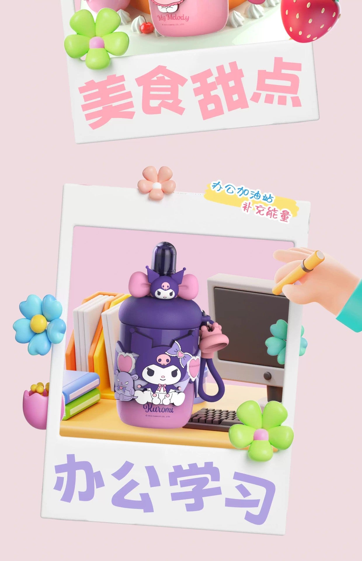 Aikes Sanrio Insulated Cup Kuromi Large Capacity Water Bottle Portable Straw Cup High-Value Gift for Girls