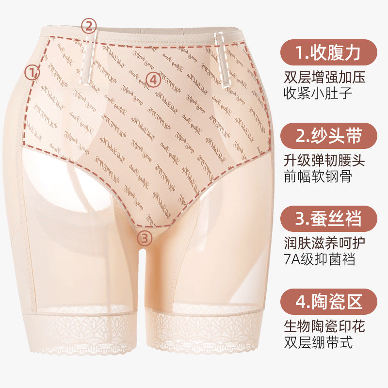 Original Selection Peach Butt Shaping Pants Bio-Ceramic Lace Boxer Tummy Control Pants Postpartum Belly Shaping Body Shaping Butt Lifting Pants