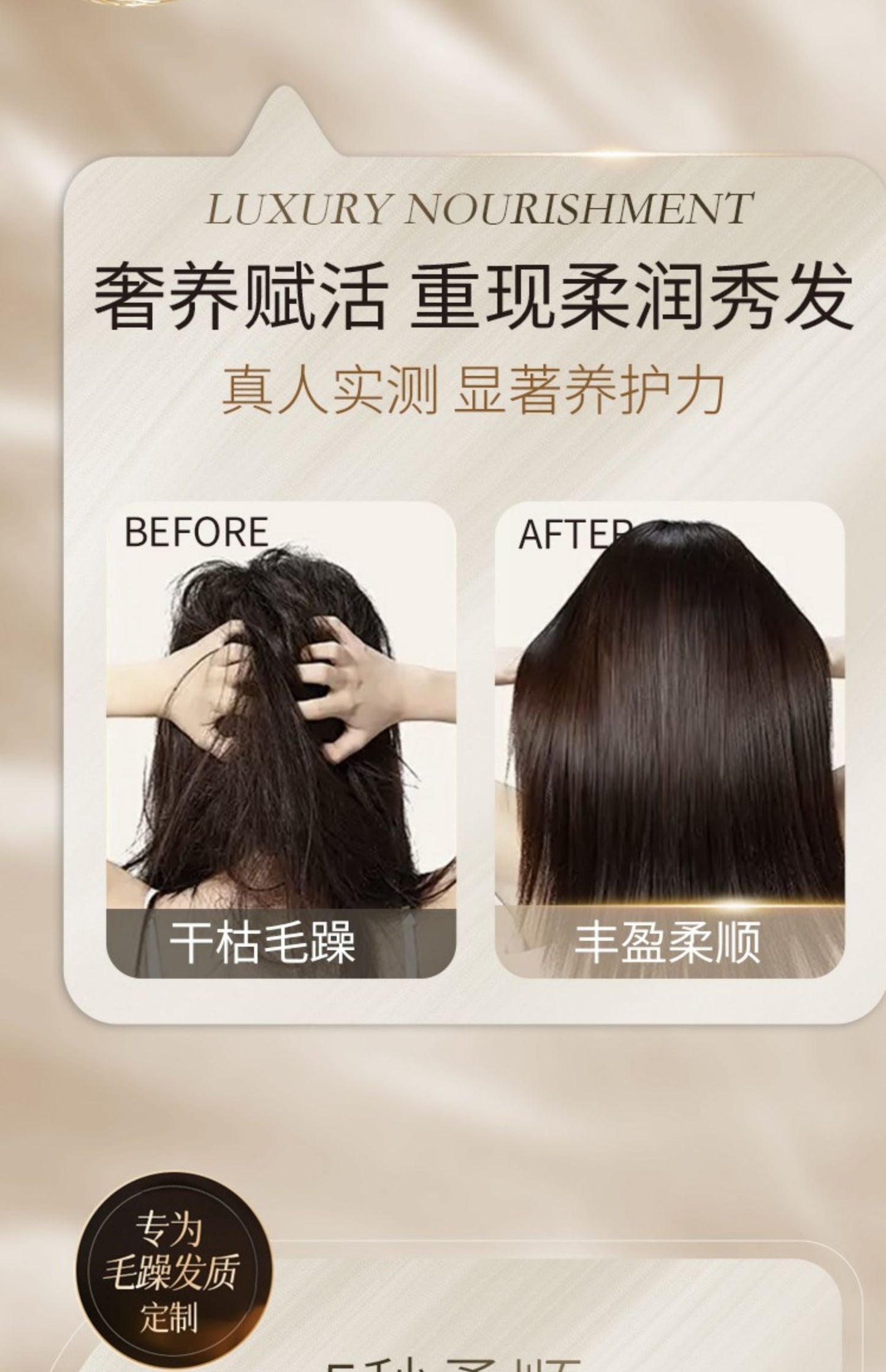 【Buy1Send1】Genuine Black Diamond Caviar Hair Mask Repair Dry Smooth Frizz Smoothing Hair Conditioner Shampoo