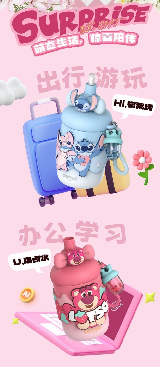 Aikes Disney Stitch Summer Children's Girls High-Value Water Cup Student-Specific Compact Portable Water Cup