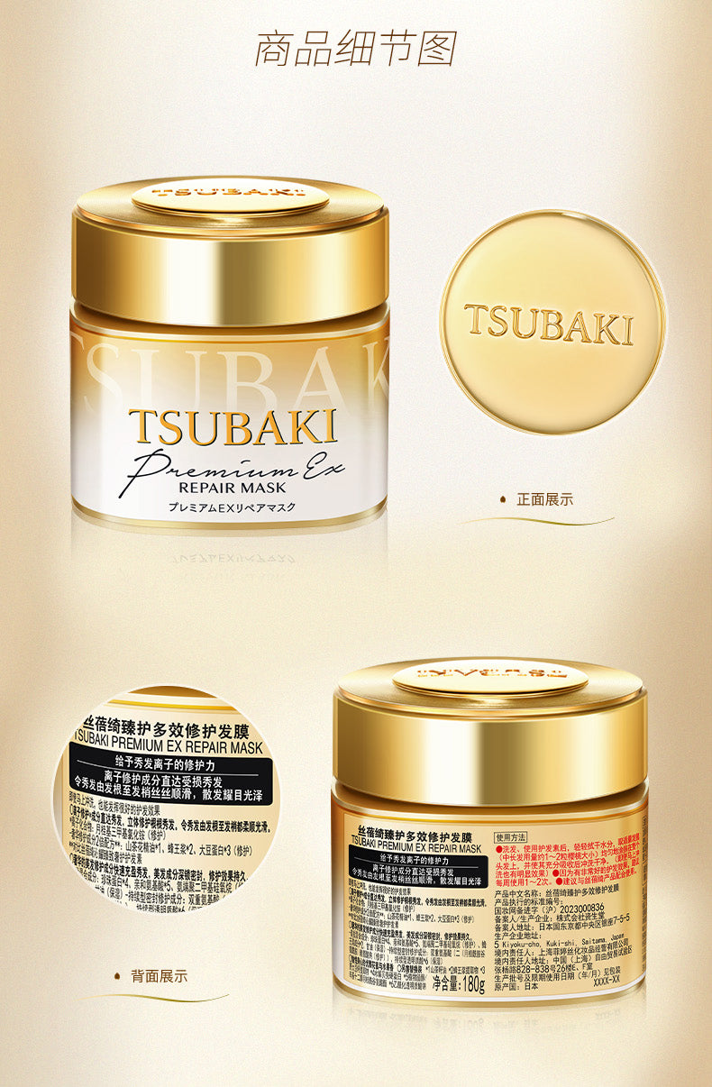 Silk Beiqi0Second Repair Hair Mask Golden Conditioner2Bottled Dry Perm Dye Repair Damaged Smooth Moisturizing Genuine Product