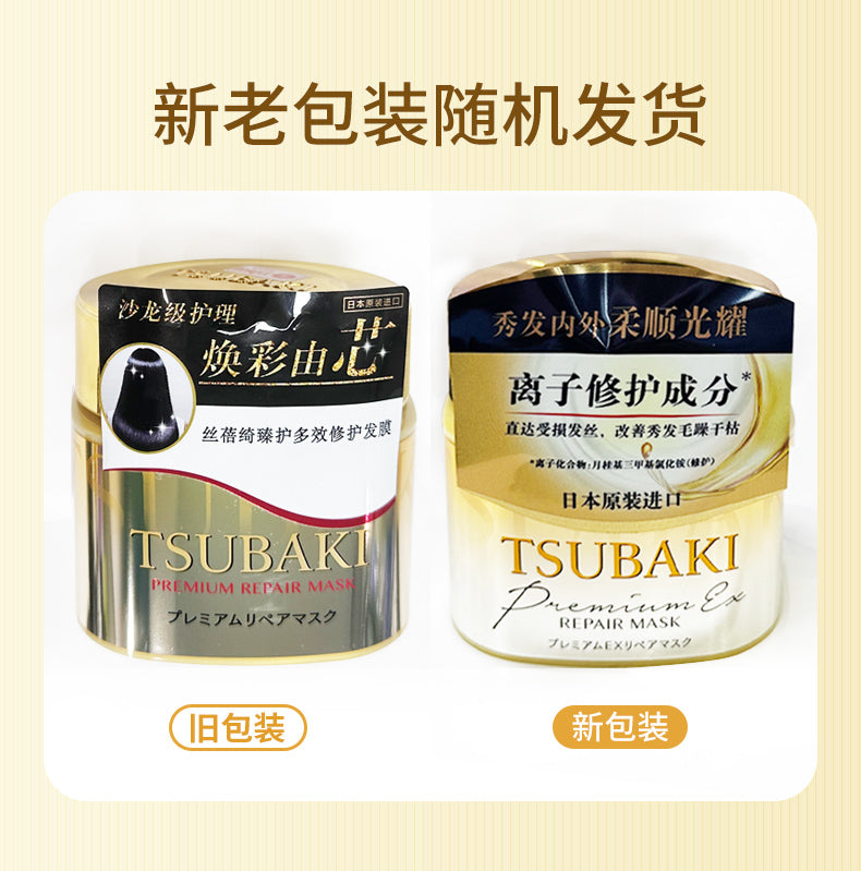 Shiseido fino Hair Mask Fen Nong Red Can Silk Beiqi0Instant Hair Mask Conditioner Gold Smooth Improves Frizz and Dryness