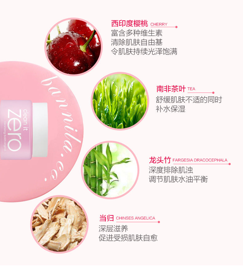 Korean Banila Co Makeup Remover Cream zero Sample7ml Medium Sample25ml Deep Cleansing Makeup Remover Portable Travel Size