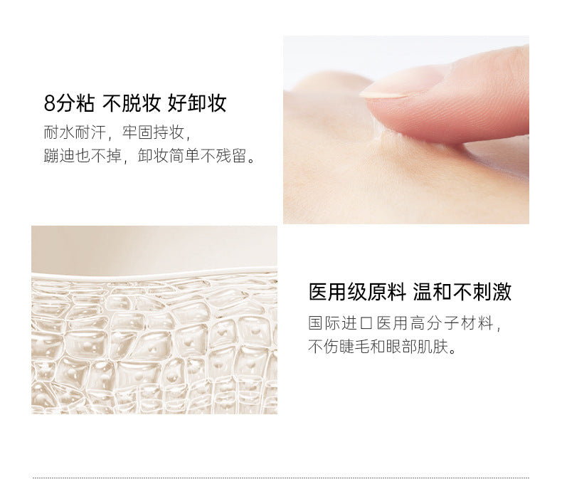Zhiyan Plus plantpro False Eyelash Glue Long-lasting Setting Gentle Non-irritating Quick-drying Special for Eyelash Adhesive Genuine Product