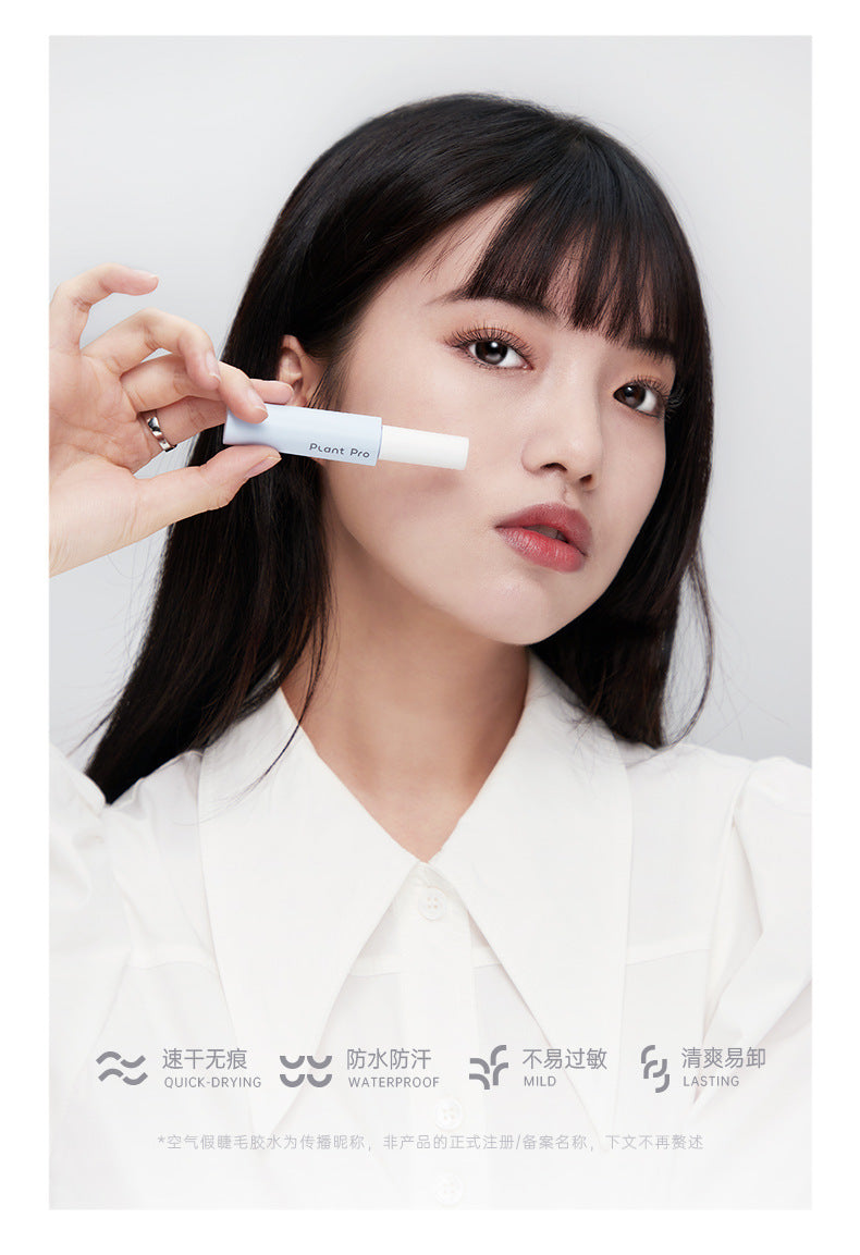 Zhiyan Plus plantpro False Eyelash Glue Long-lasting Setting Gentle Non-irritating Quick-drying Special for Eyelash Adhesive Genuine Product