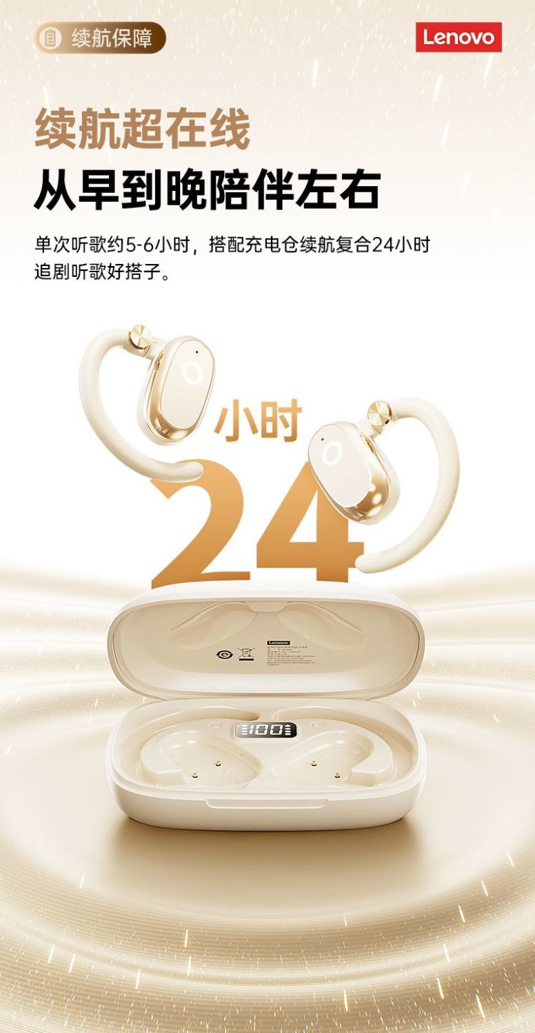 Lenovo Bone Conduction Bluetooth Earphones2025New ear-hook style high-quality long-lasting sports running EA366