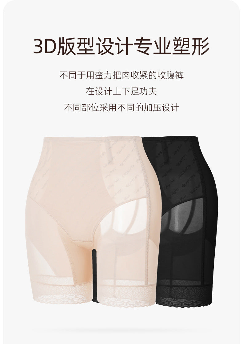 Original Selection Peach Butt Shaping Pants Bio-Ceramic Lace Boxer Tummy Control Pants Postpartum Belly Shaping Body Shaping Butt Lifting Pants