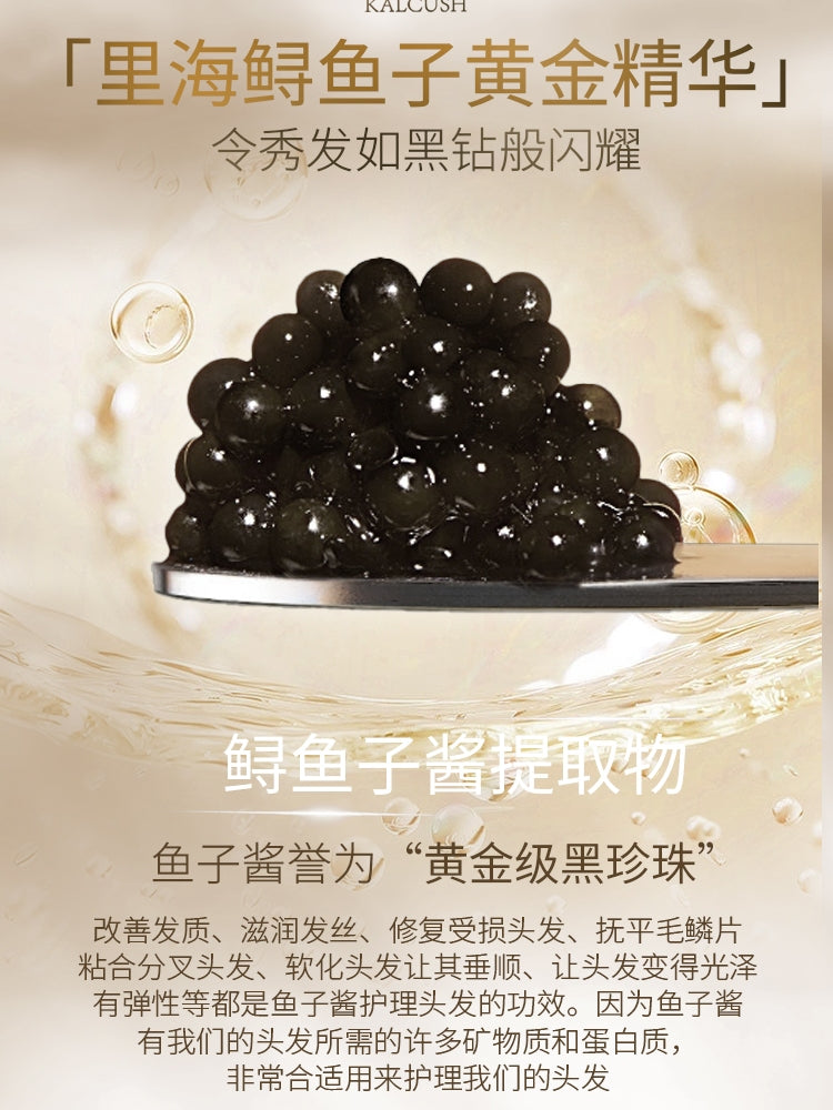 【Buy1Send1】Genuine Black Diamond Caviar Hair Mask Repair Dry Smooth Frizz Smoothing Hair Conditioner Shampoo