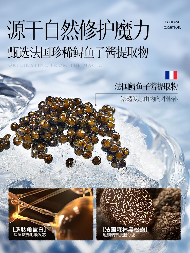 Vitex Caviar Keratin Hair Mask Repair Dry Frizzy Moisturizing Perm Damage Smooth Fragrant Hair Conditioner