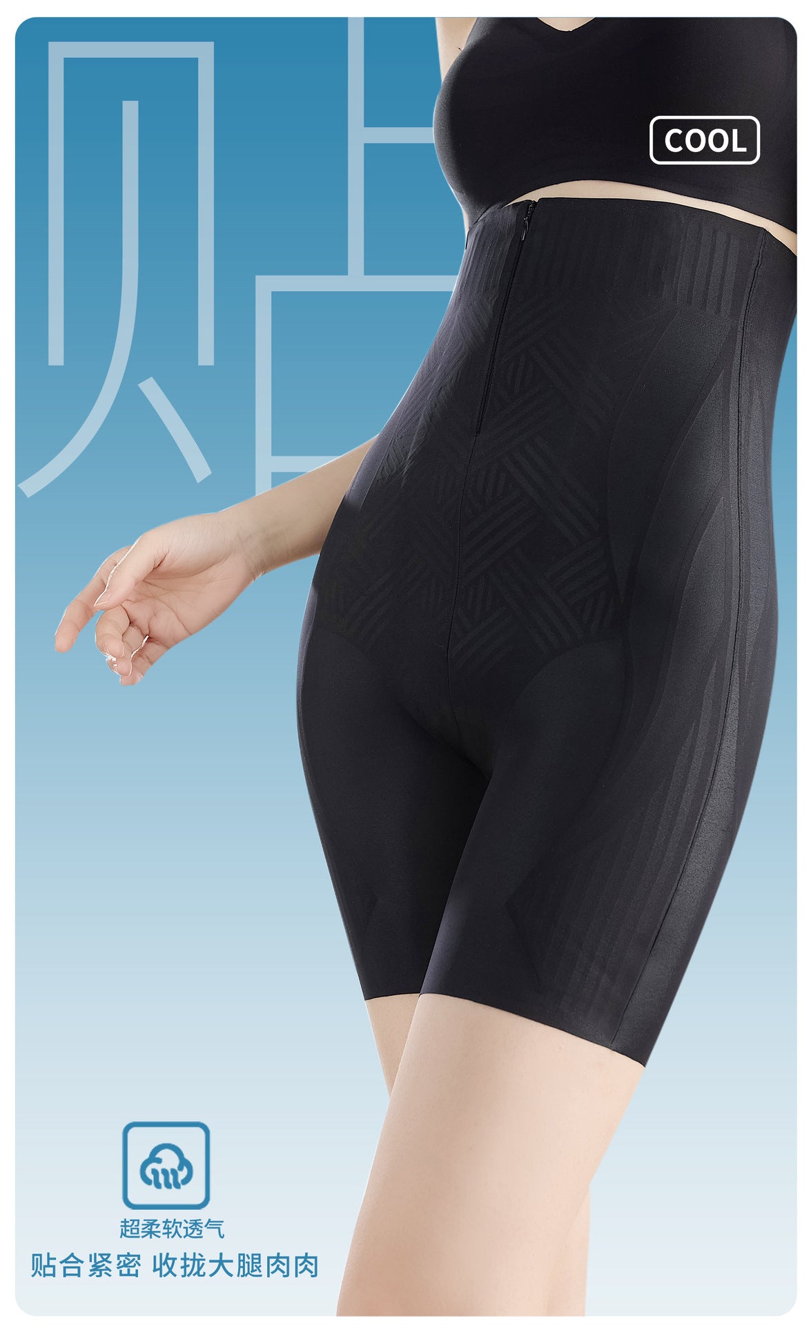 New High Waist Shaping Pants for Women, Postpartum Tummy Control, Seamless Waist Trainer, Slimming Liquid Jelly Thin Style