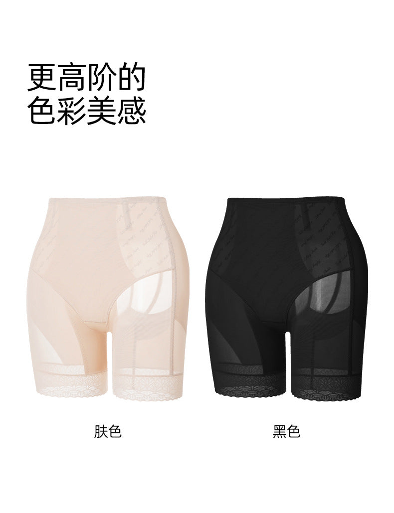Original Selection Peach Butt Shaping Pants Bio-Ceramic Lace Boxer Tummy Control Pants Postpartum Belly Shaping Body Shaping Butt Lifting Pants