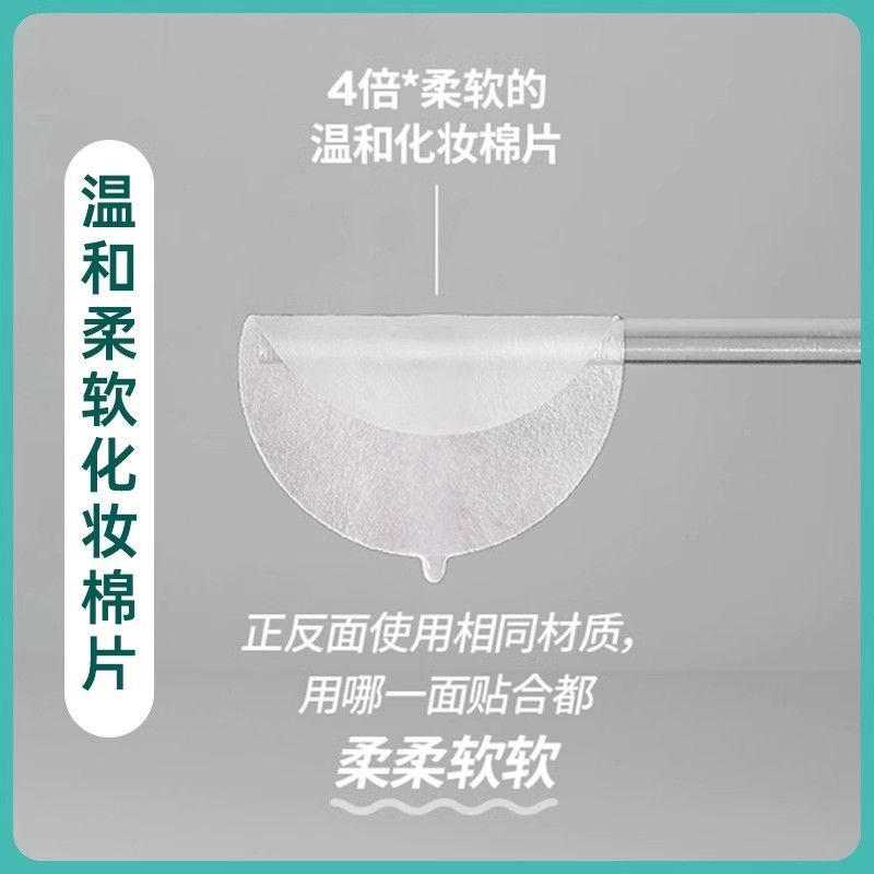 South Korea aestura Aisite Lan Daily Moisturizing Soothing Centella Asiatica Cotton Pads Nourishing Redness Improvement60Piece