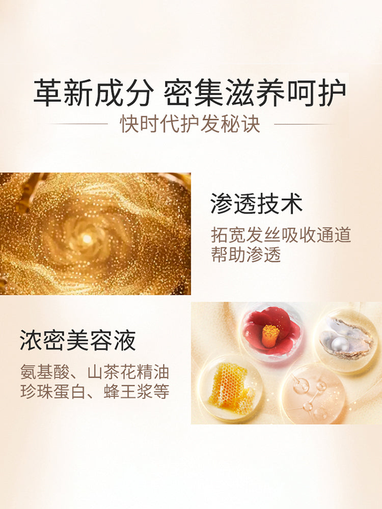 Silk Beiqi0Second Repair Hair Mask Golden Conditioner2Bottled Dry Perm Dye Repair Damaged Smooth Moisturizing Genuine Product